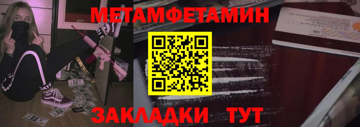 АМФ  Amphetamine  Вход с VPN  Южно-Сахалинск  Амфетамин Premium 