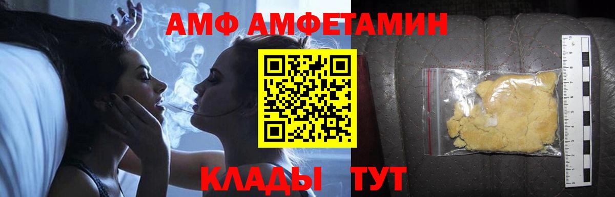Лсд 25 Южно-Сахалинск