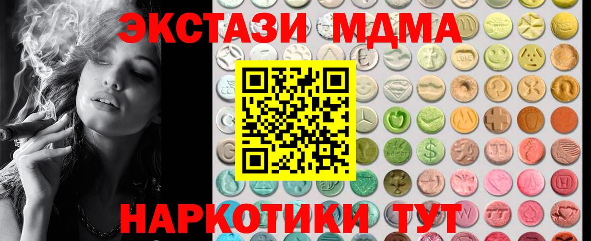 Ecstasy Philipp Plein  ЭКСТАЗИ  Южно-Сахалинск  Вход с VPN  Ecstasy TESLA 