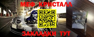 трава Комсомольск-на-Амуре