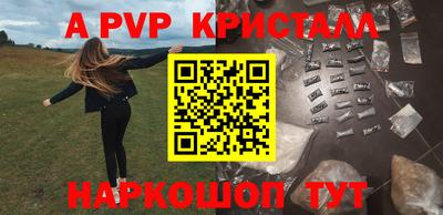 соль ск Коммунар