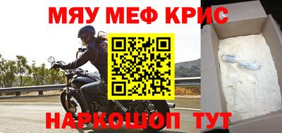 трава Комсомольск-на-Амуре