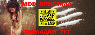 соль ск Коммунар