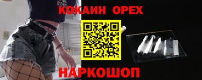 трава Комсомольск-на-Амуре