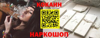 spice Конаково