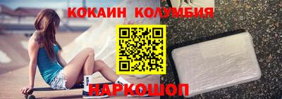 трава Комсомольск-на-Амуре