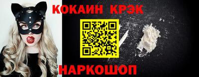 соль ск Коммунар