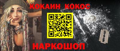 трава Комсомольск-на-Амуре