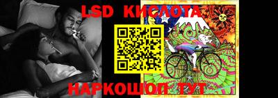соль ск Коммунар