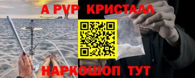 соль ск Коммунар