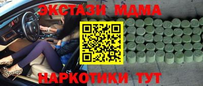 трава Комсомольск-на-Амуре