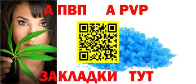 соль ск Коммунар