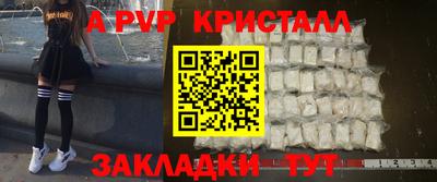 трава Комсомольск-на-Амуре