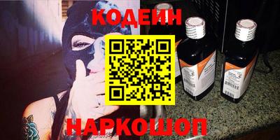 трава Комсомольск-на-Амуре