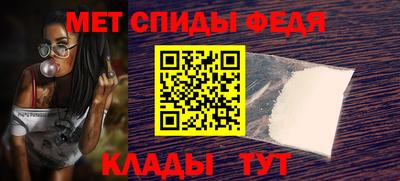трава Комсомольск-на-Амуре