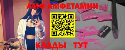 соль ск Коммунар