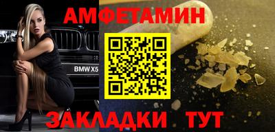 соль ск Коммунар