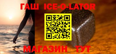 соль ск Коммунар