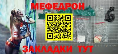 трава Комсомольск-на-Амуре