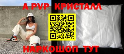 соль ск Коммунар
