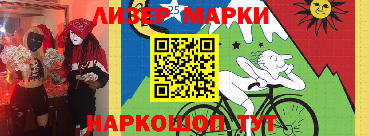 Южно-Сахалинск  ЛСД экстази кислота  hydra как войти  ЛСД экстази кислота  Вход с VPN 