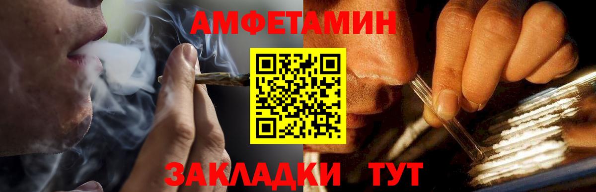 Бошки Шишки  ГАШИШ  Южно-Сахалинск  Мефедрон   Вход с VPN  Кокаин 