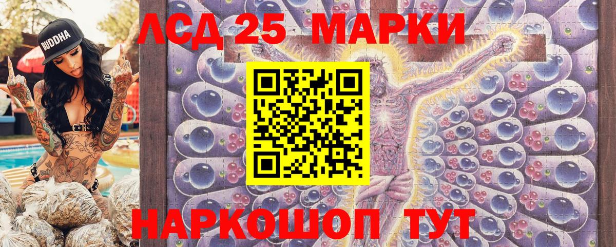 Марки N-bome  Марки NBOMe 1500мкг  Марки NBOMe 1500мкг  Вход с VPN  Южно-Сахалинск 