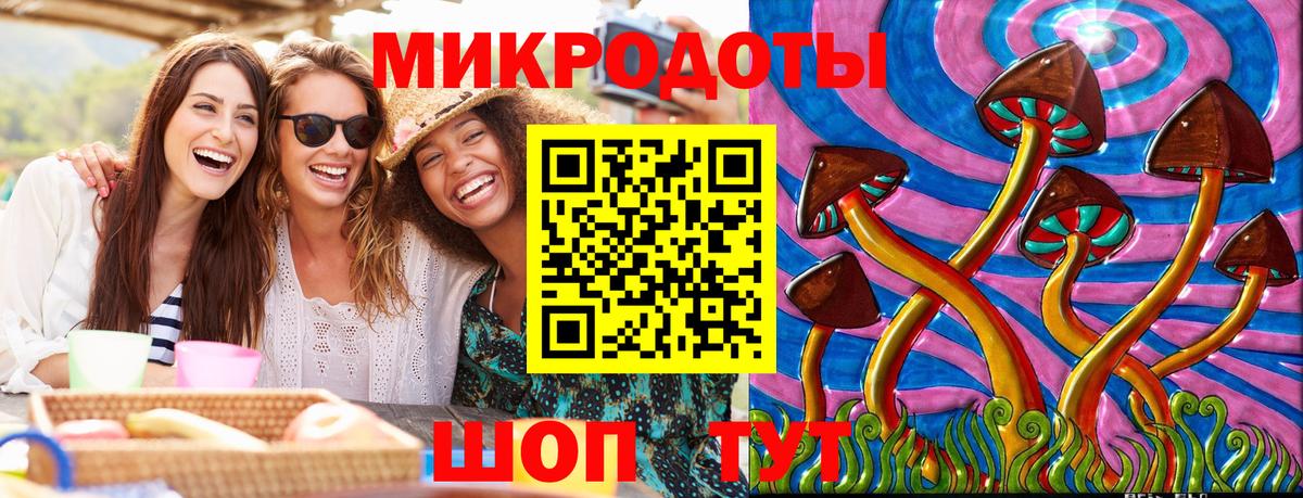 Галлюциногенные грибы Cubensis Южно-Сахалинск