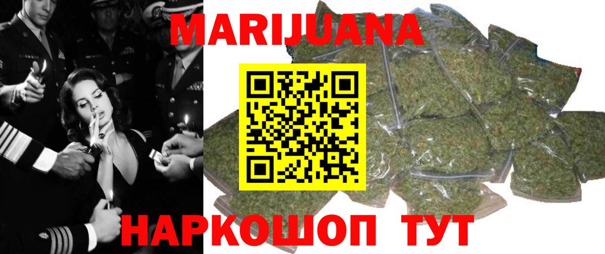 Конопля тримм  Конопля сатива  Бошки марихуана марихуана  Вход с VPN  Конопля OG Kush  Южно-Сахалинск 