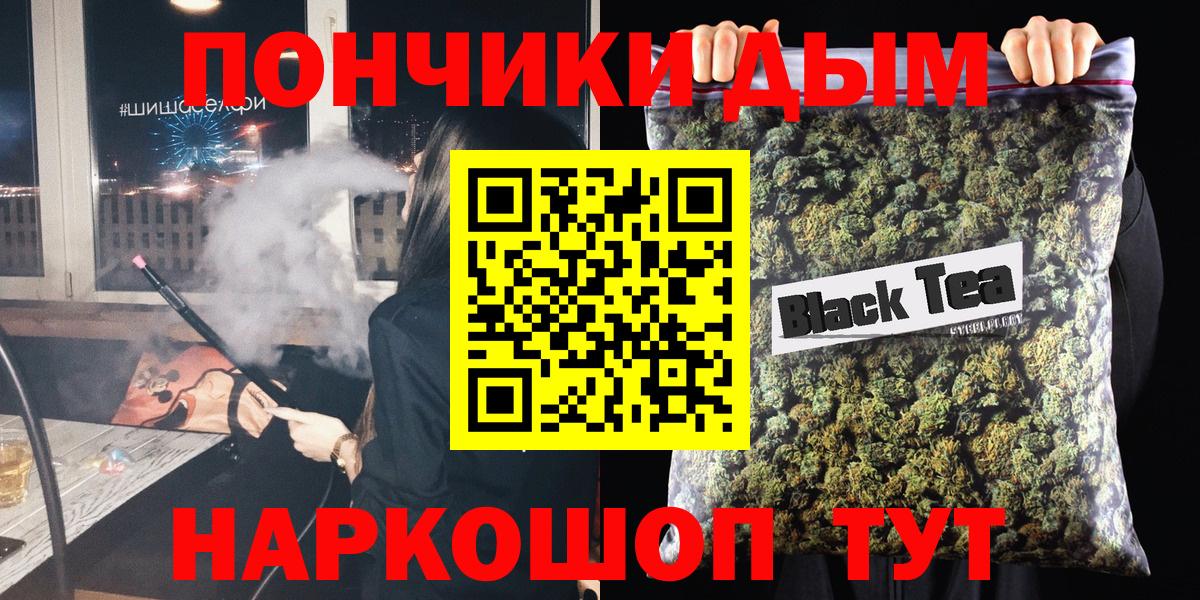 Шишки марихуана семена Южно-Сахалинск